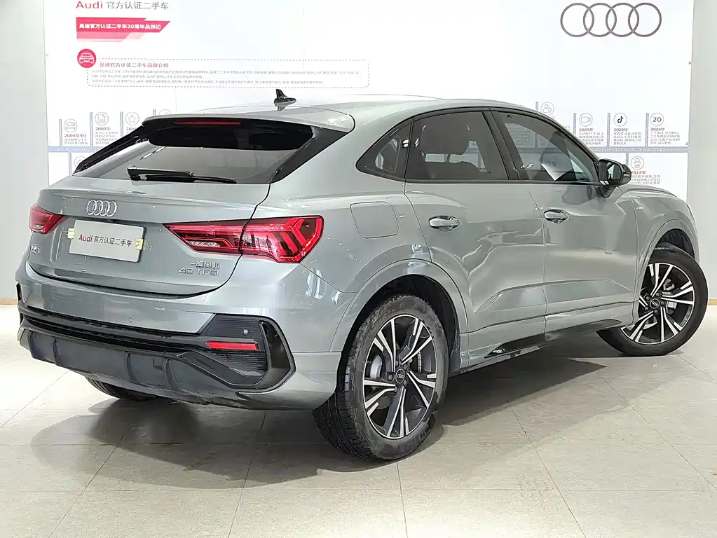 Audi Q3 Sportback 2022