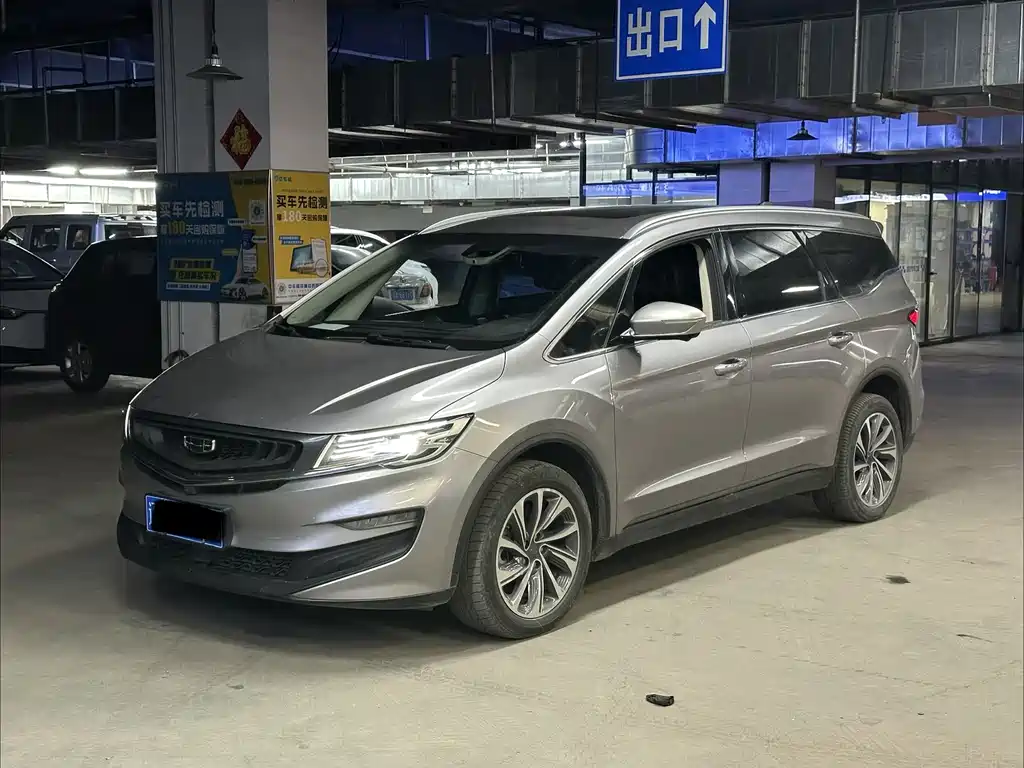 Geely Jia Ji 2020