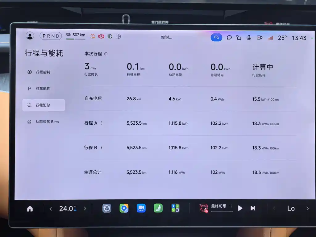 Xiaomi YU7 2025 — фото 15