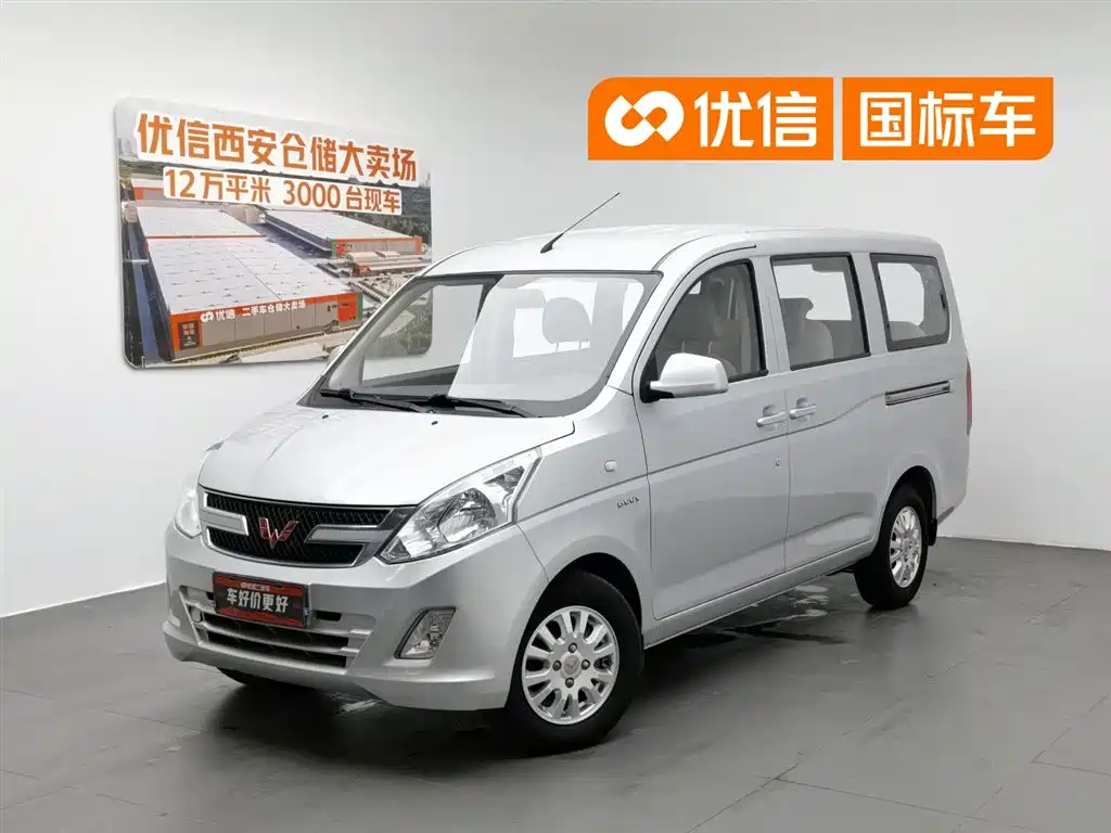 Wuling Rongguang V 2019