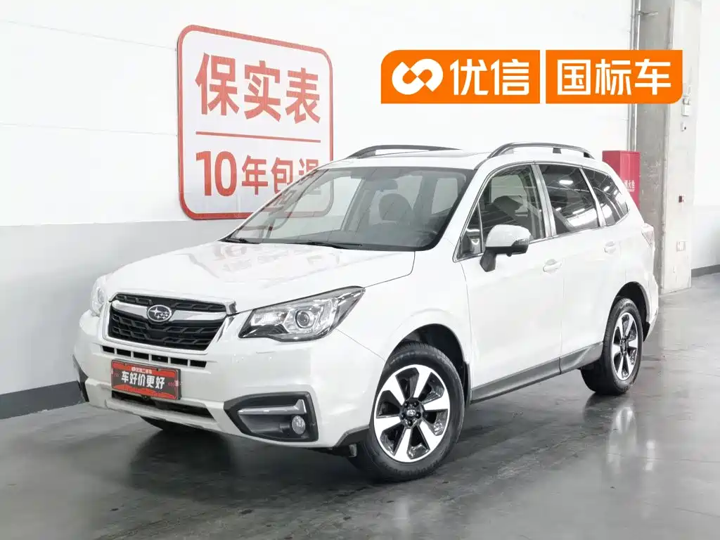 Subaru Forester 2017