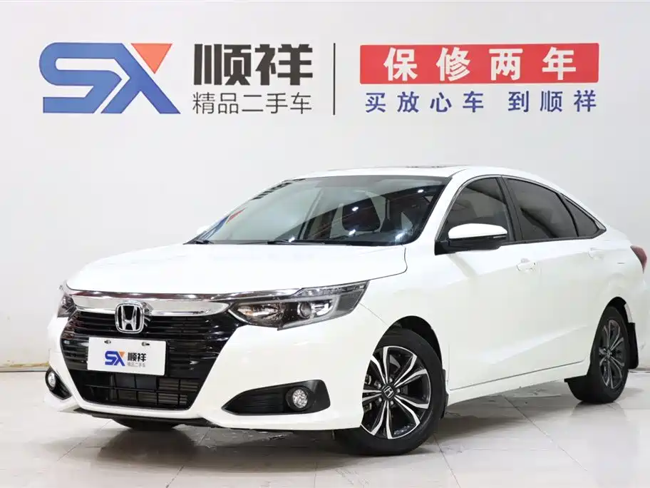 Honda Crider 2023