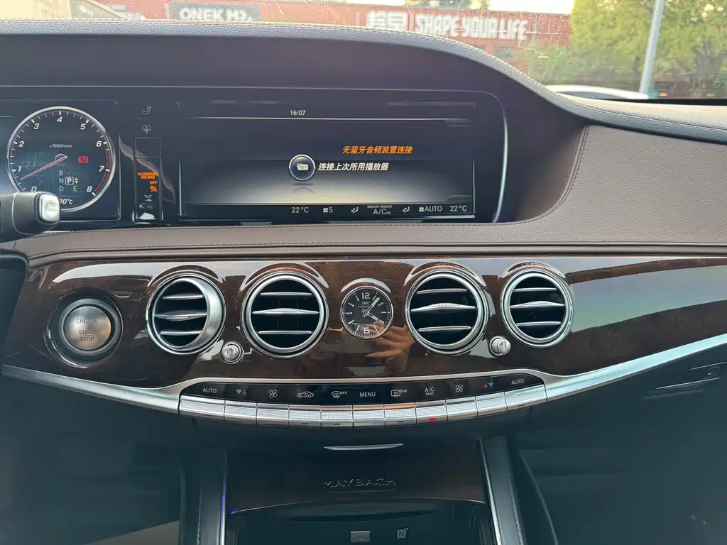 Mercedes-Benz Maybach S-Class 2017 — фото 11