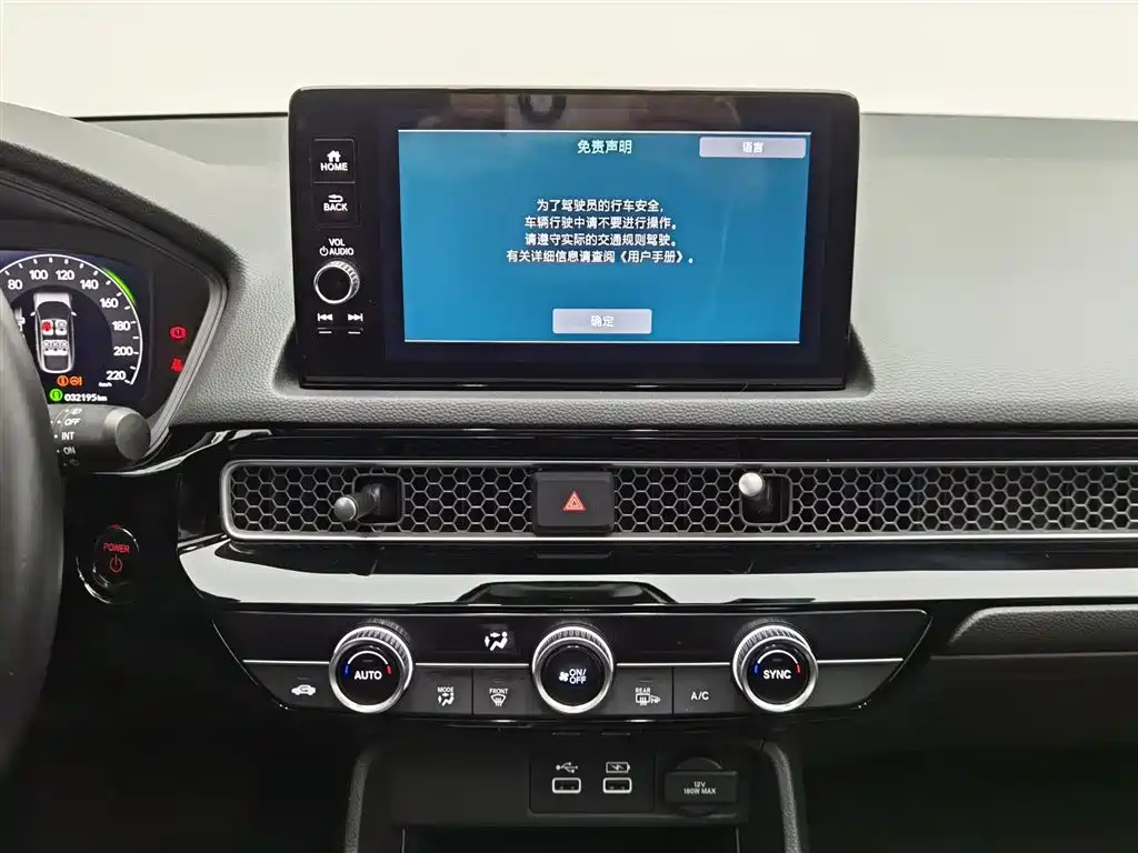 Honda Civic 2023 — фото 12