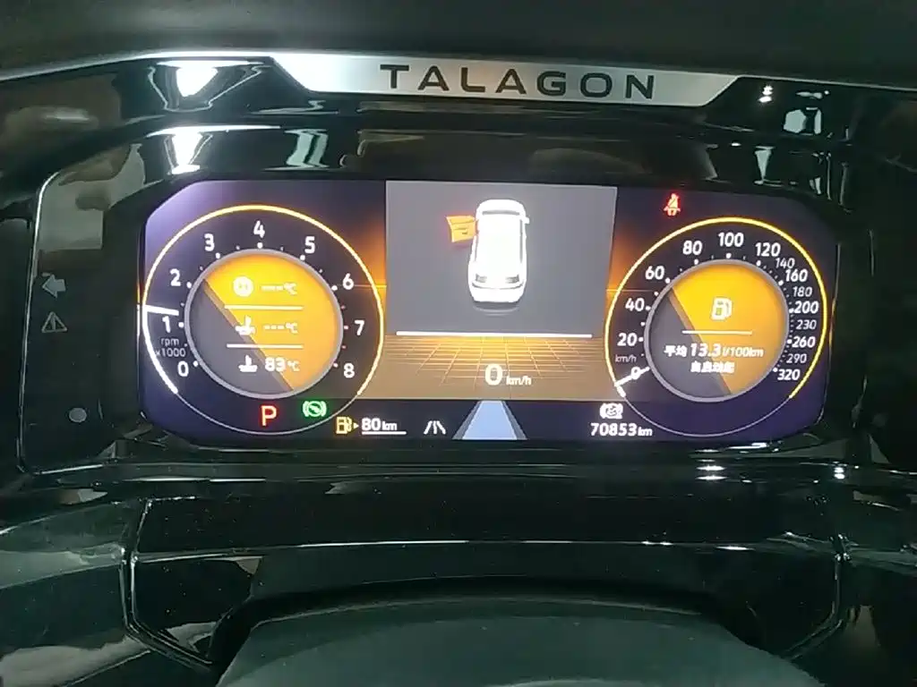 Volkswagen Talagon 2023 — фото 12