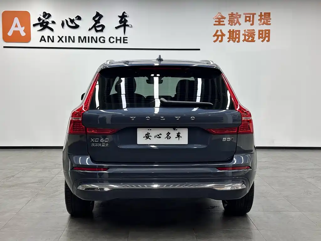 Volvo XC60 2023 — фото 4