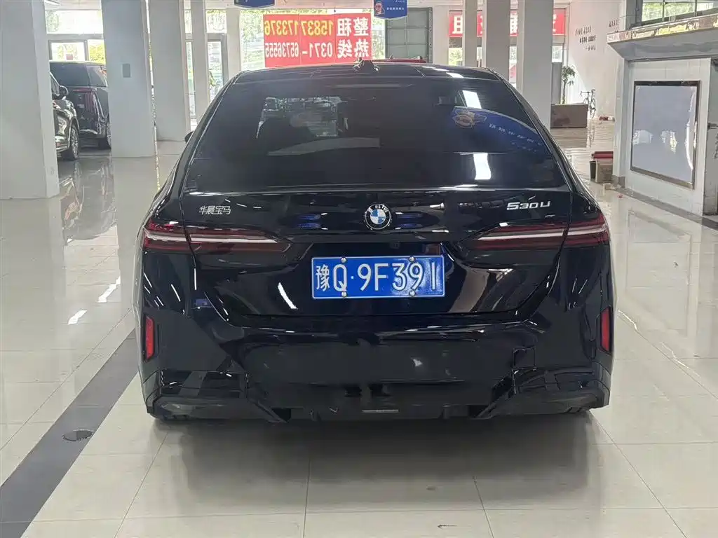 BMW 5 Series 2025