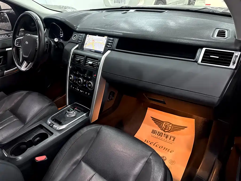 Land Rover Discovery Sport 2016 — фото 18