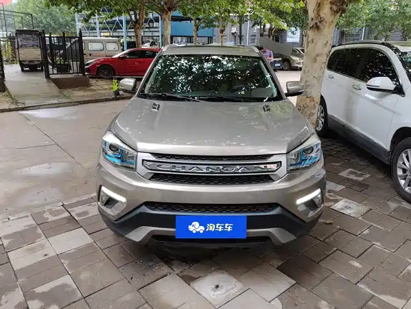 Changan CS75 2017