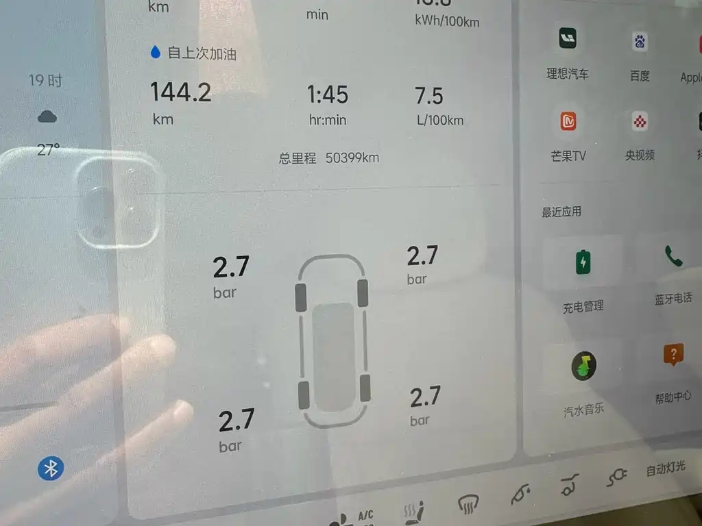 Li Auto Li L7 2024