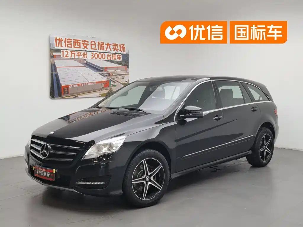 Mercedes-Benz R-Class 2016 — фото 1