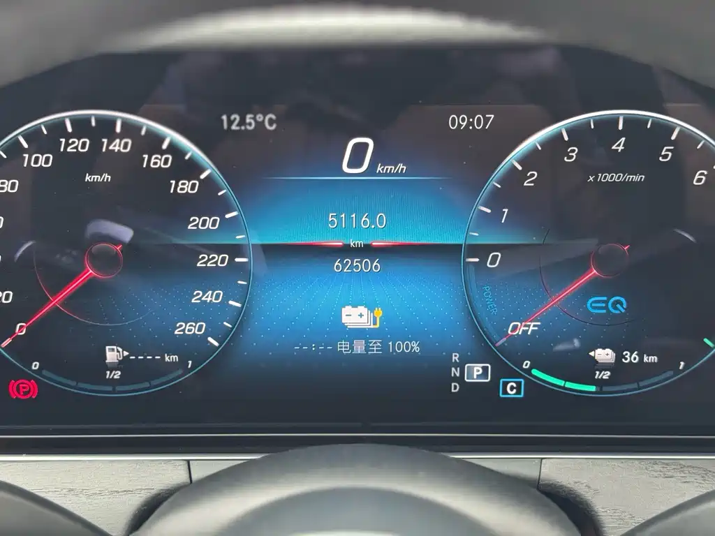 Mercedes-Benz E-Class New Energy 2023 — фото 15