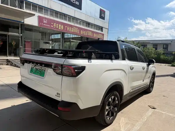 Geely Radar Horizon 2023