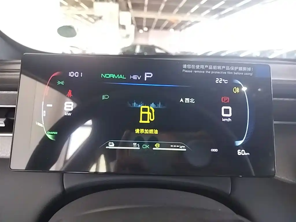 BYD Qin PLUS 2025 — фото 12