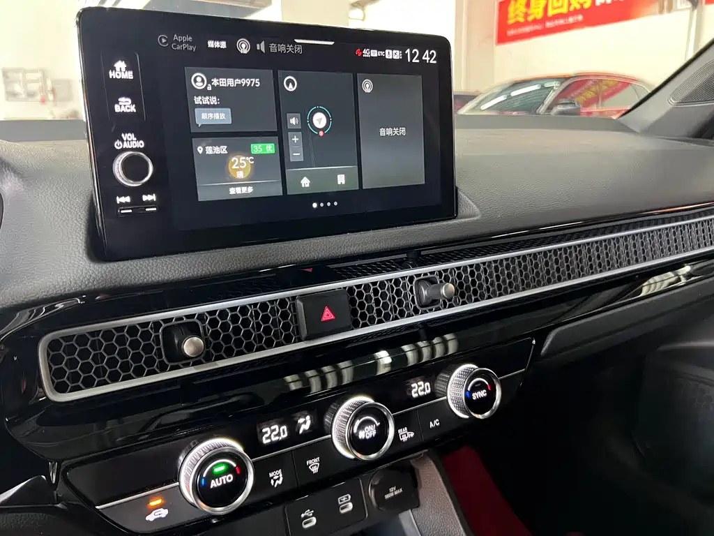 Honda Civic 2025 — фото 15