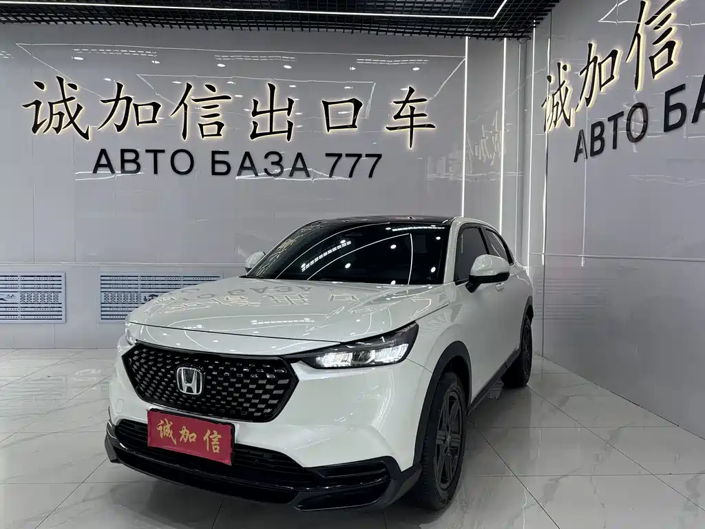 Honda XR-V 2023