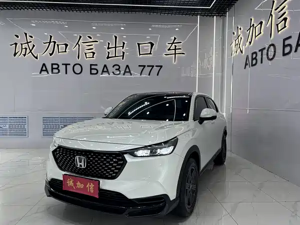 Honda XR-V 2023