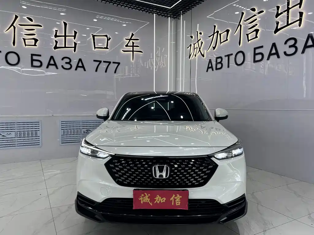 Honda XR-V 2023