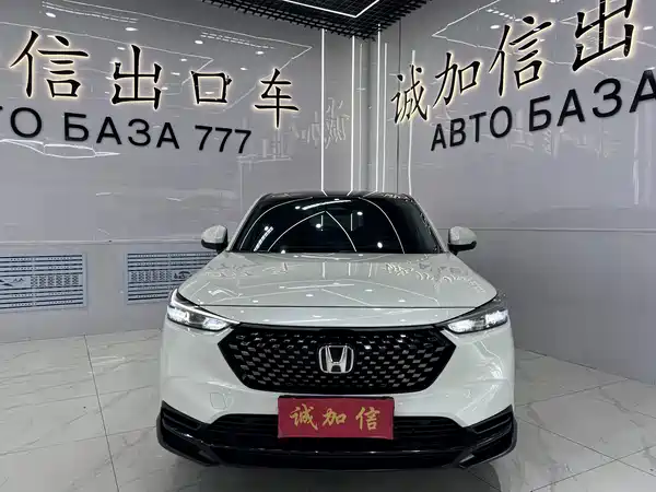 Honda XR-V 2023