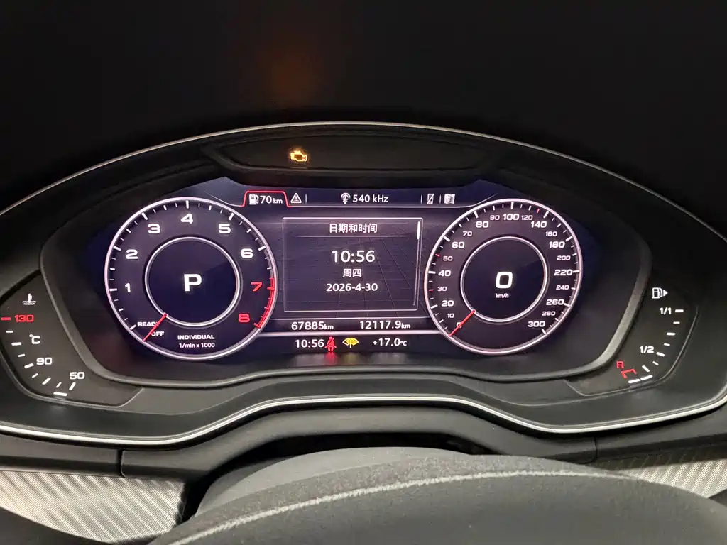Audi Q5L 2021 — фото 16