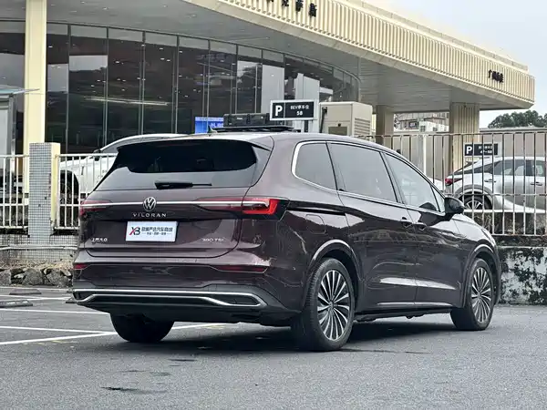 Volkswagen Viloran 2020