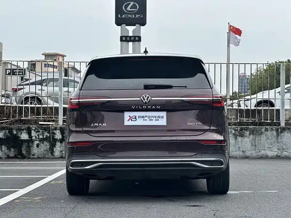 Volkswagen Viloran 2020