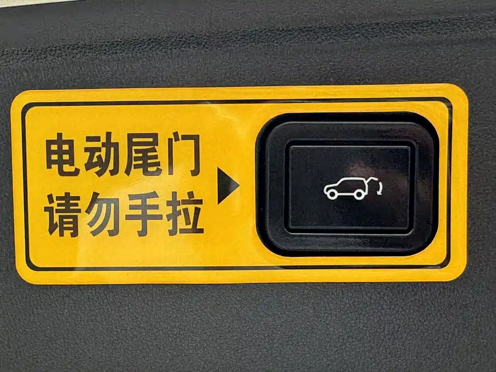 Changan Auchan Z6 2023 — фото 29