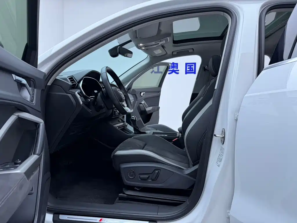Audi Q3 2023