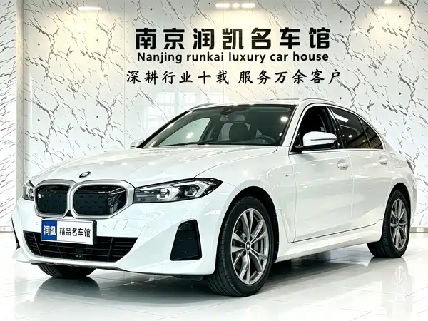 BMW i3 2024