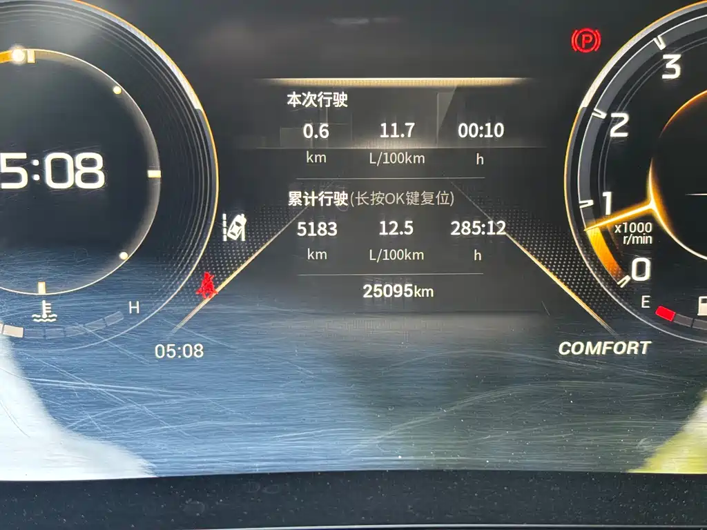 GAC Motor GS4 Plus 2023 — фото 13