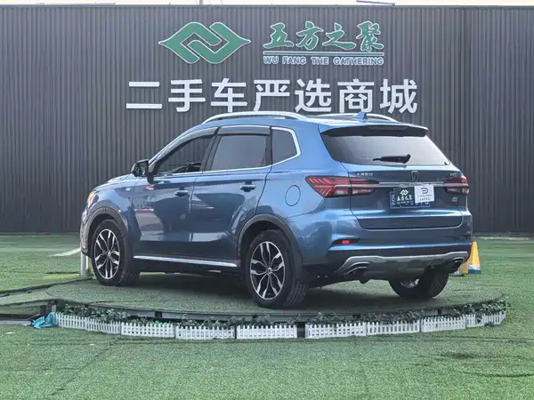 Roewe RX5 2016