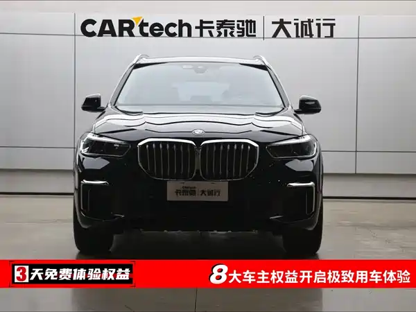 BMW X5 2022