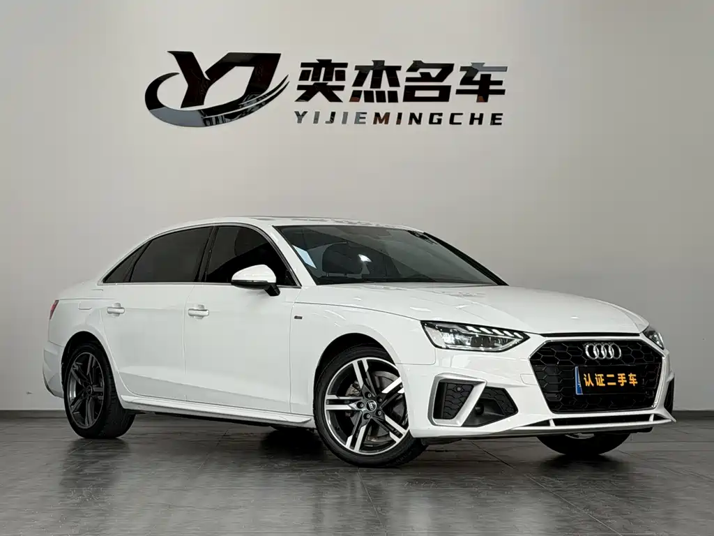 Audi A4L 2021
