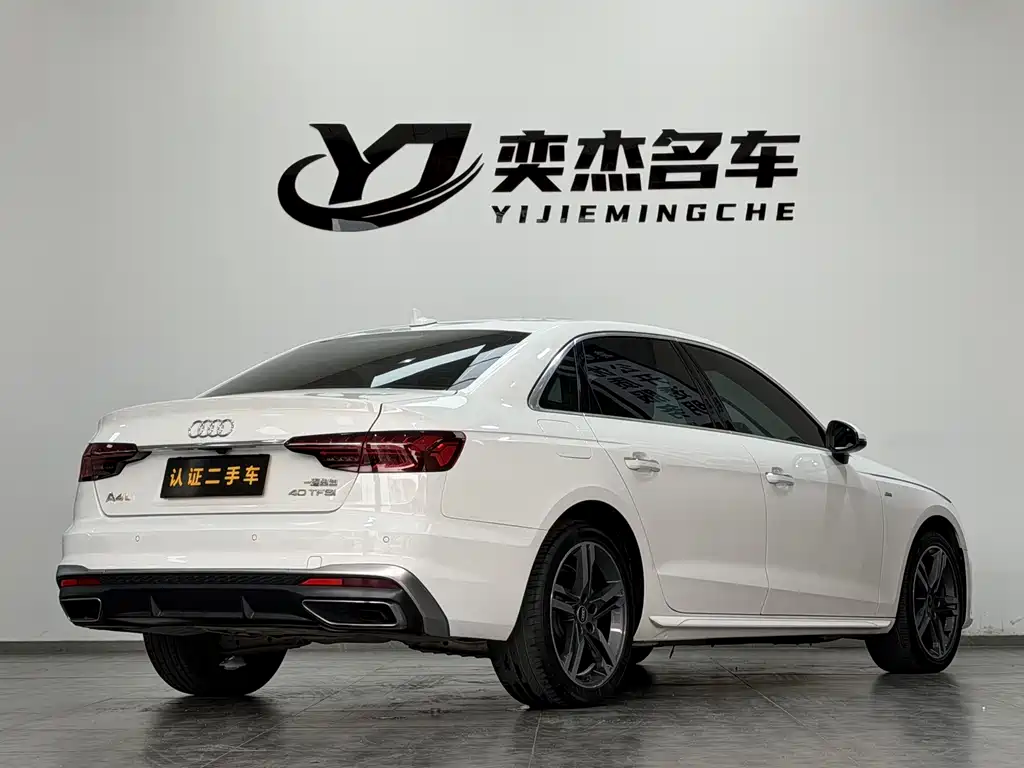 Audi A4L 2021