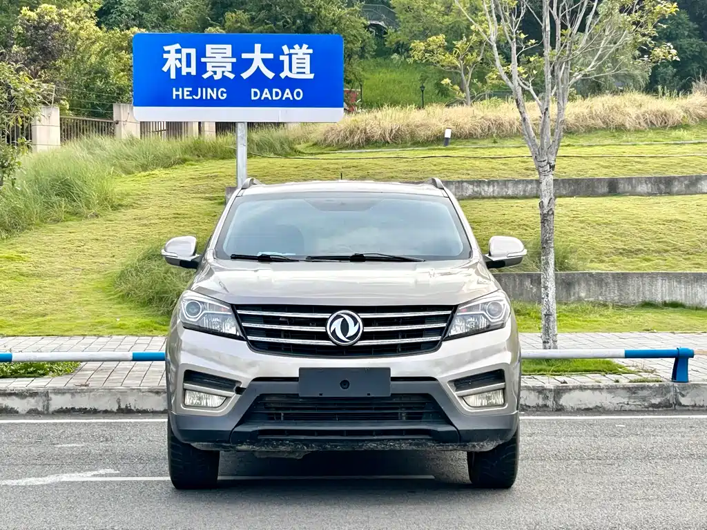 Dongfeng Scenery S560 2020 — фото 3