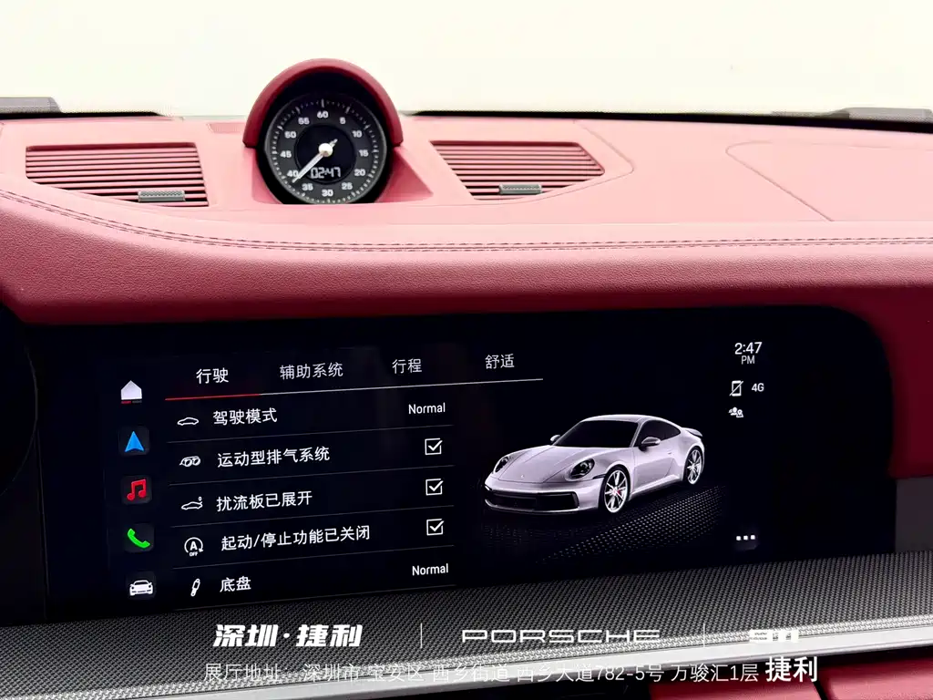 Porsche 911 2022 — фото 15