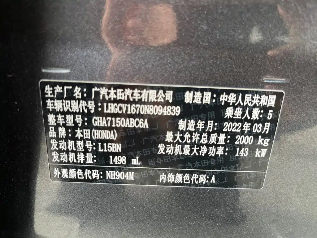 Honda Accord 2022 — фото 16