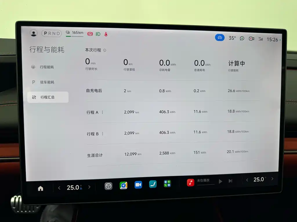 Xiaomi SU7 2025 — фото 11