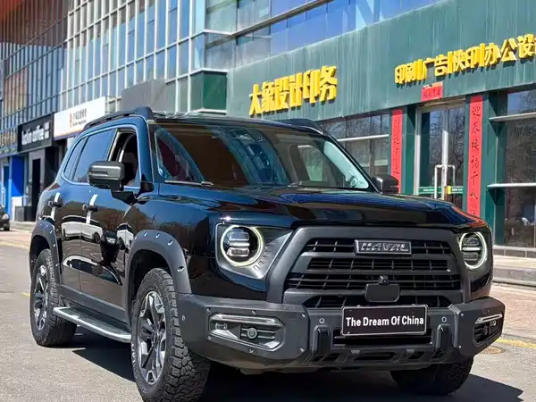 Haval Dargo 2022