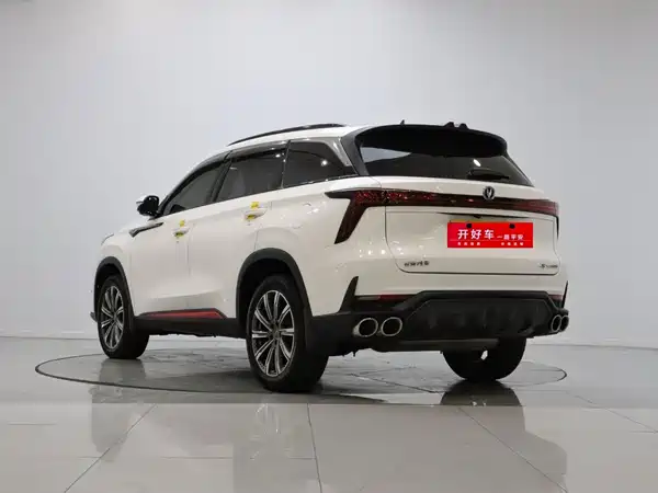 Changan CS75PLUS 2022