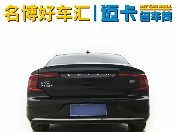 Volvo S90 2024