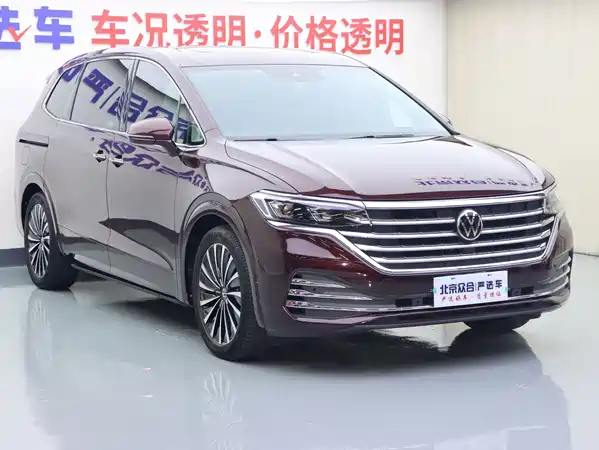 Volkswagen Viloran 2021