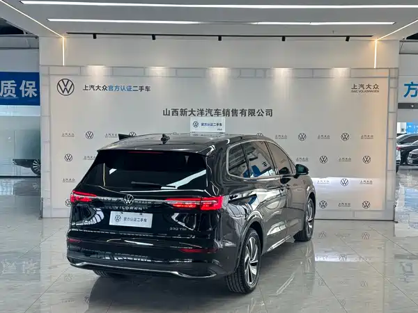 Volkswagen Viloran 2023