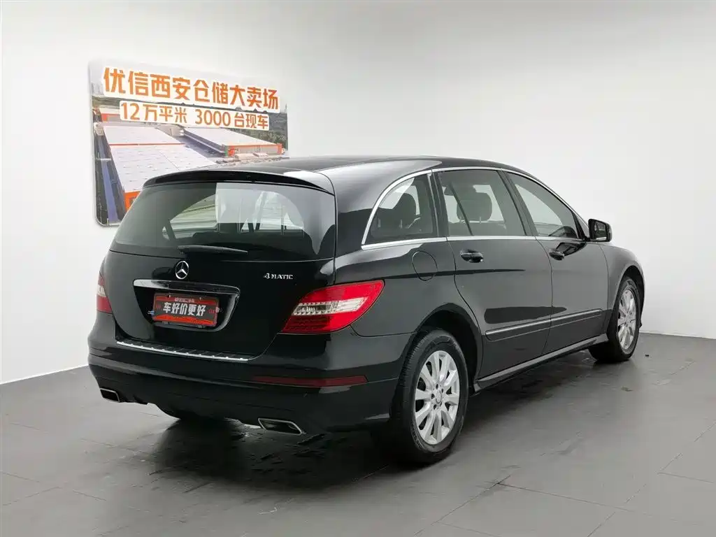 Mercedes-Benz R-Class 2016