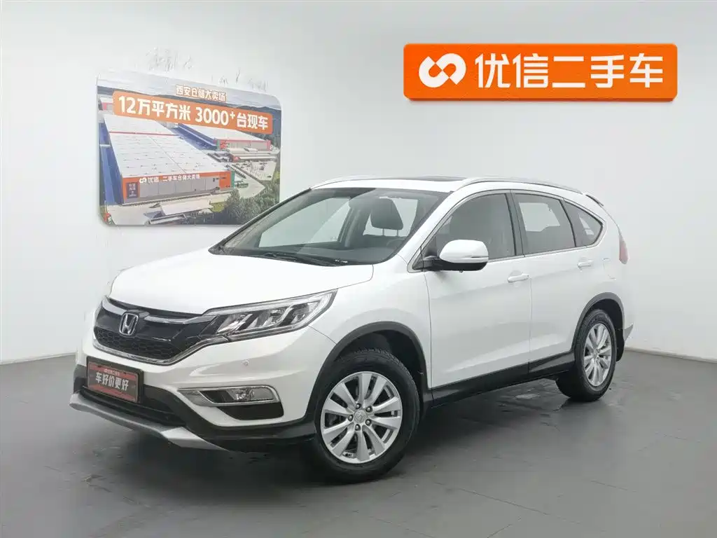 Honda CR-V 2017