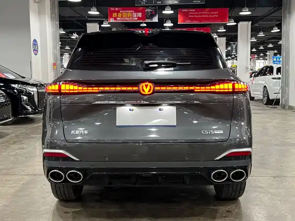 Changan CS75PLUS 2025