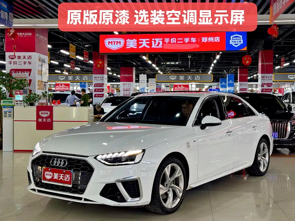 Audi A4L 2021