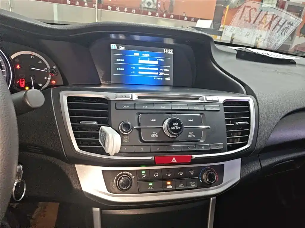 Honda Accord 2015 — фото 13