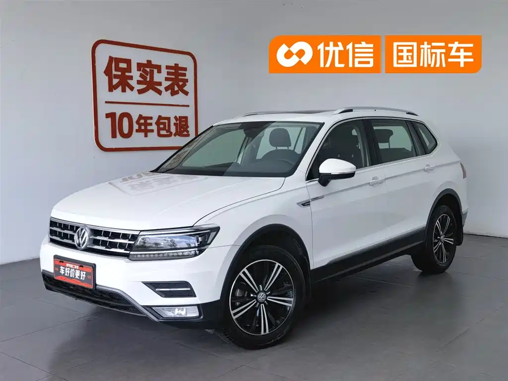 Volkswagen Tiguan L 2018