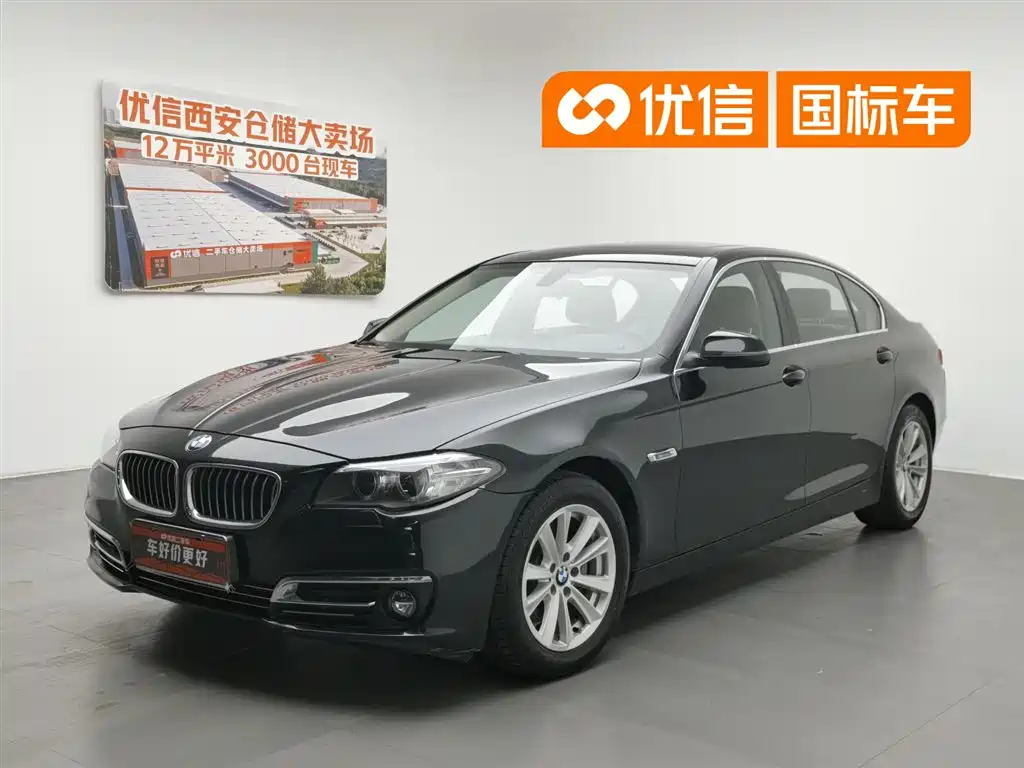 BMW 5 Series 2016